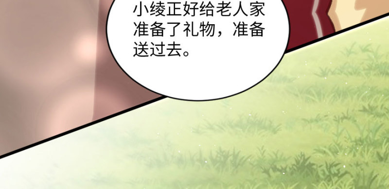 第 172 页