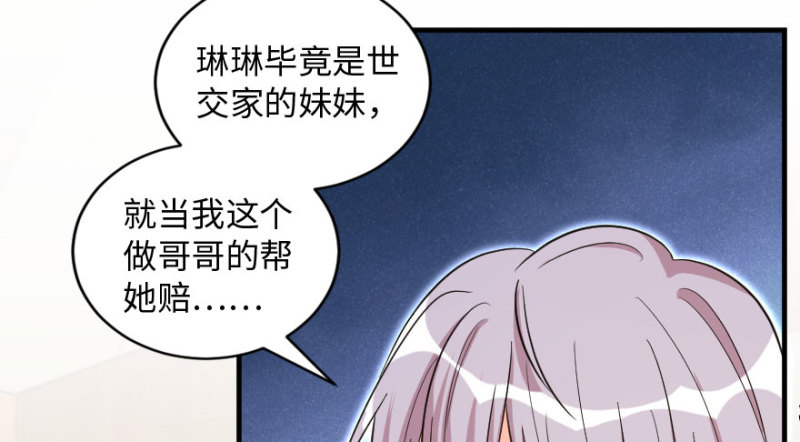 第 86 页