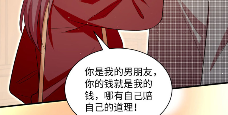 第 92 页