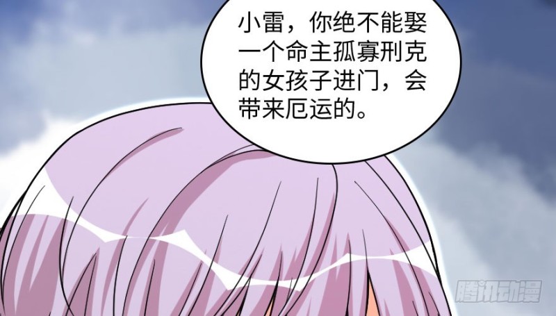 第 109 页