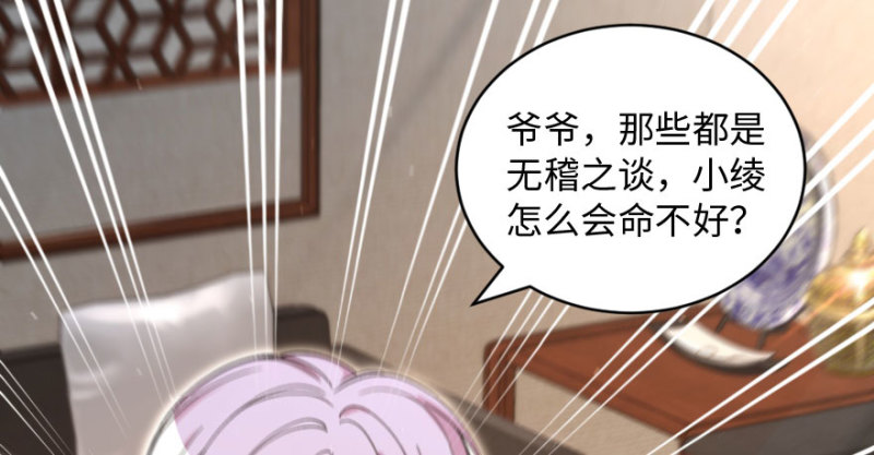 第 112 页