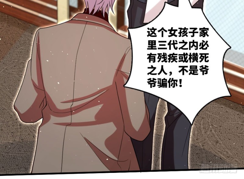 第 118 页