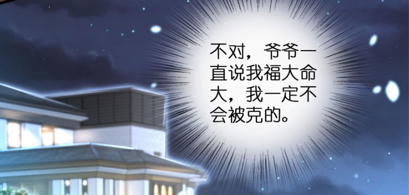 第 133 页