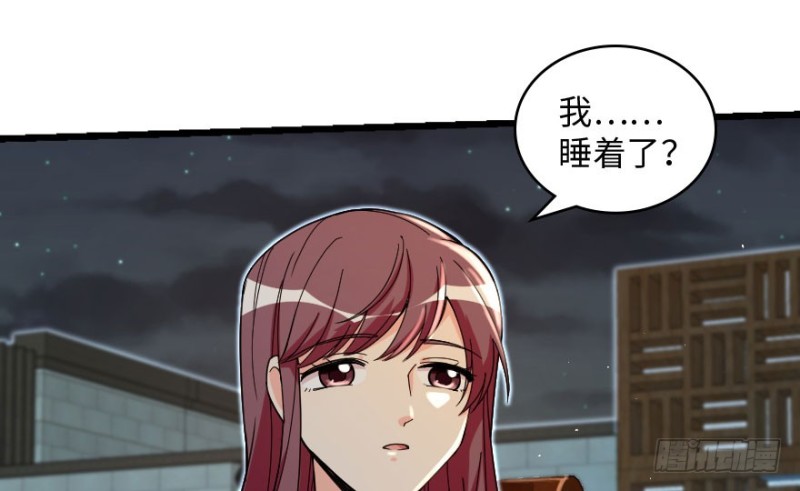 第 143 页