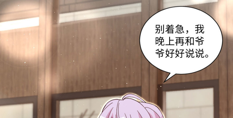 第 79 页