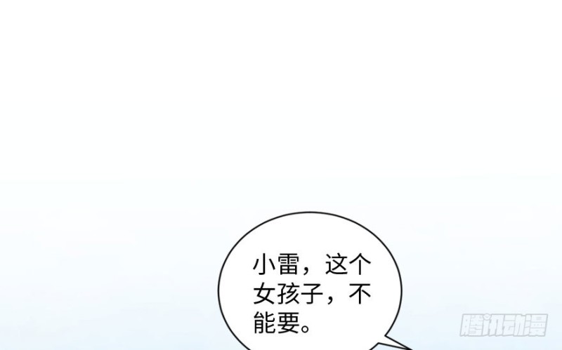 第 85 页