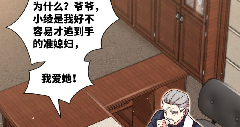 第 90 页