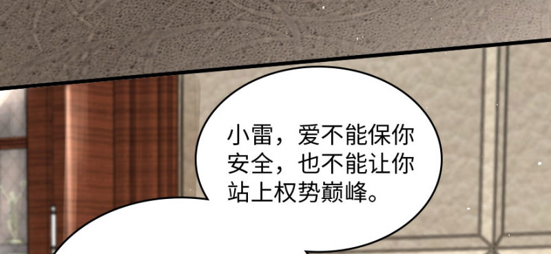 第 93 页
