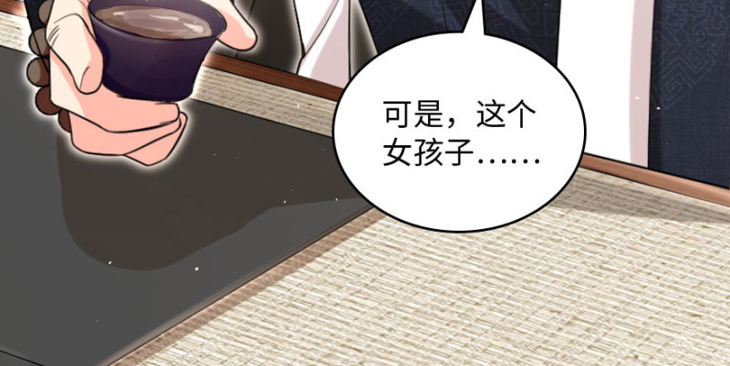 第 97 页