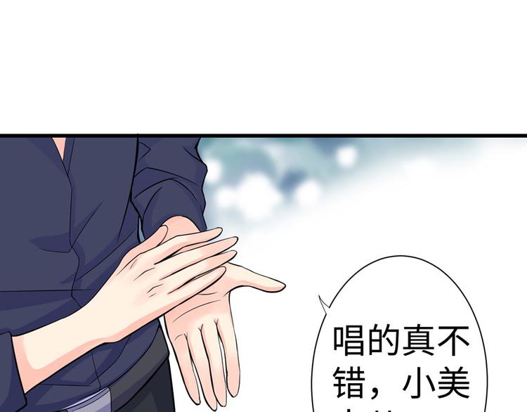 第 102 页