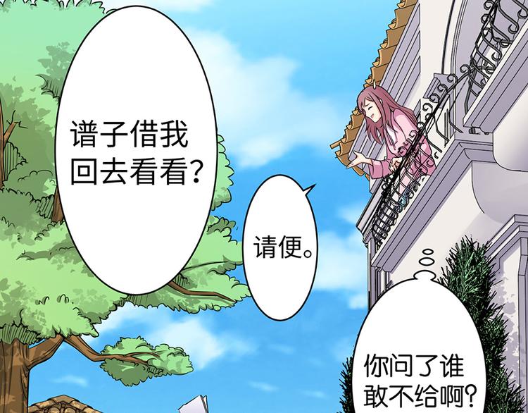 第 138 页