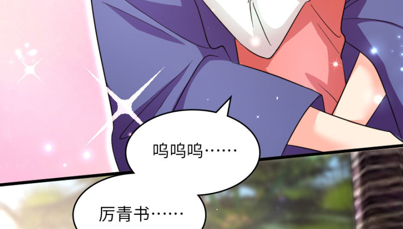 第 101 页