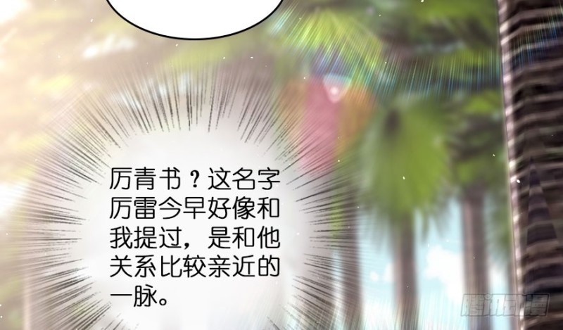 第 102 页