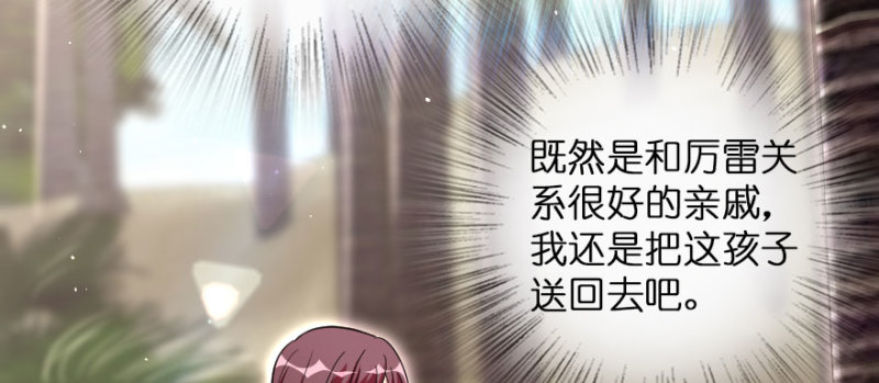 第 103 页