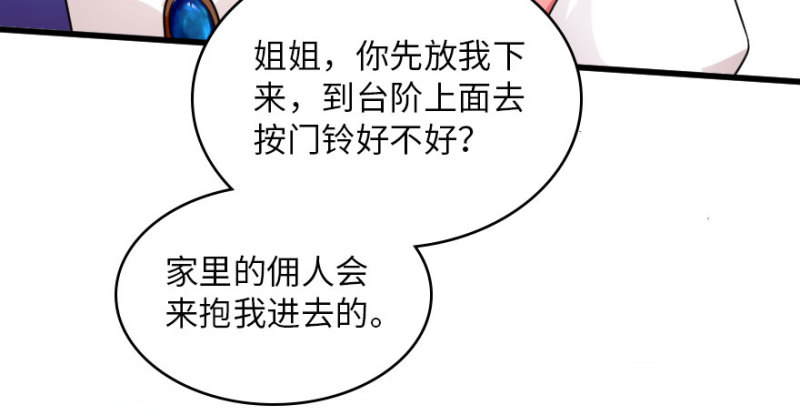 第 113 页