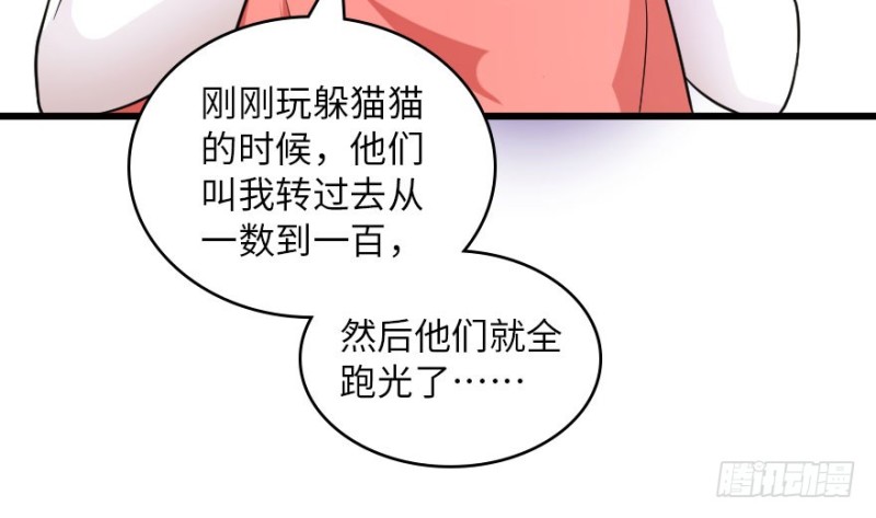 第 87 页