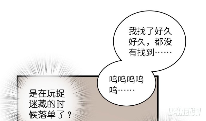 第 88 页