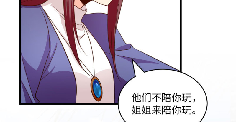 第 90 页