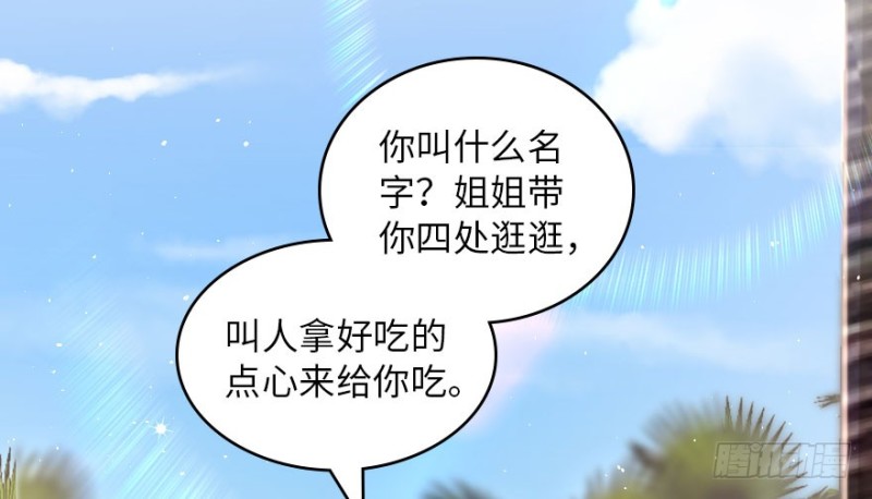 第 92 页