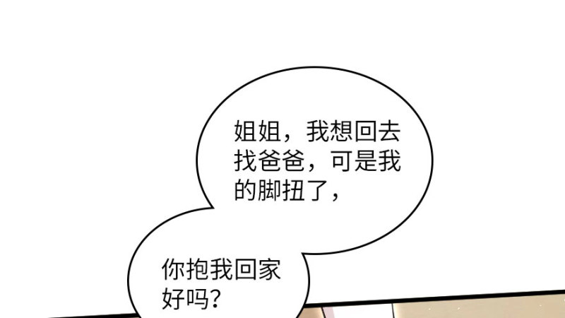 第 96 页