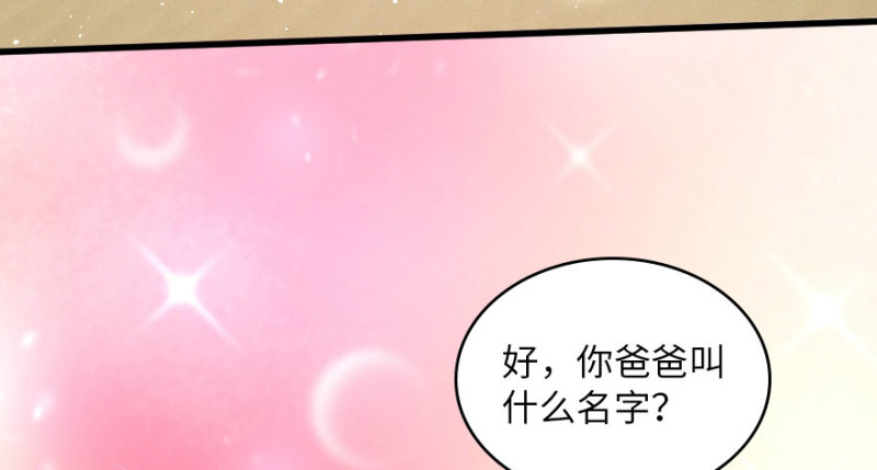 第 98 页