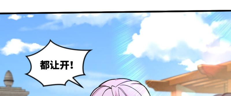 第 103 页