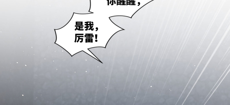 第 138 页
