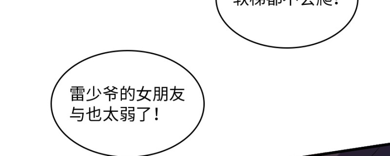 第 165 页