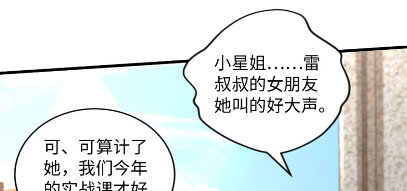 第 64 页
