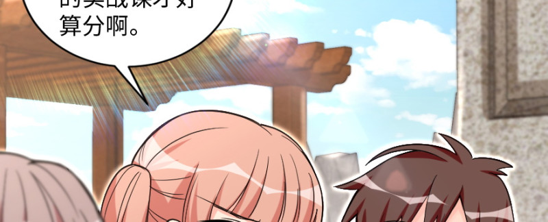 第 65 页