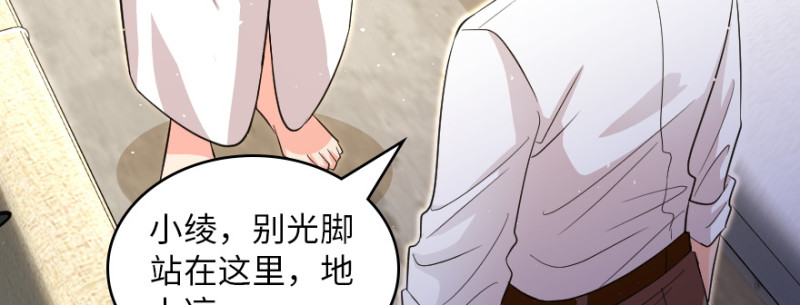 第 112 页