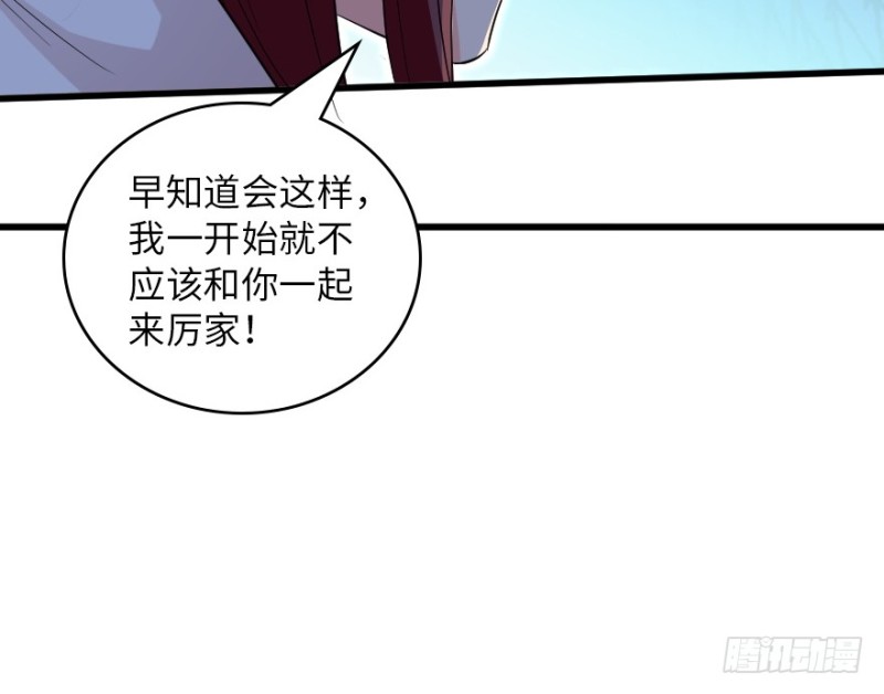 第 188 页