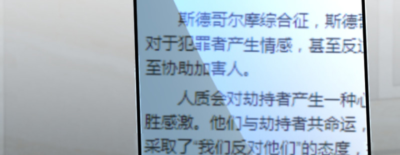 第 43 页