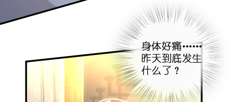 第 85 页