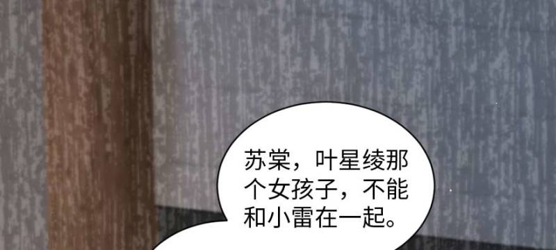 第 116 页