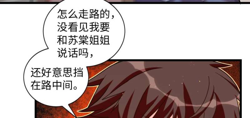 第 73 页