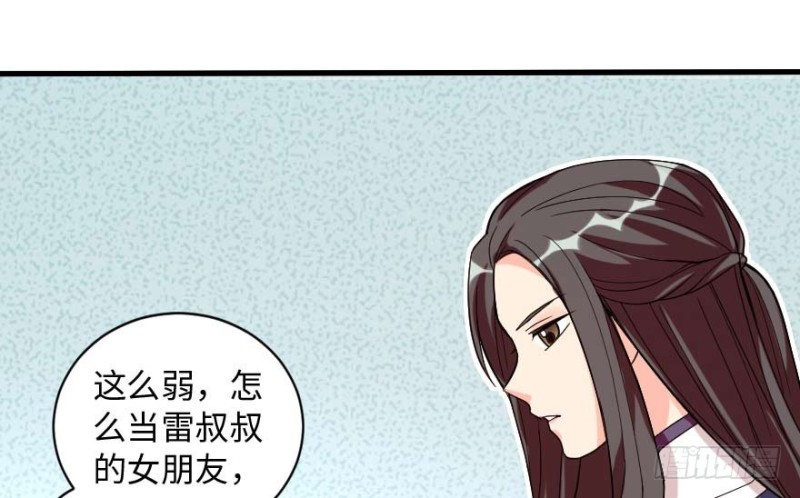 第 75 页