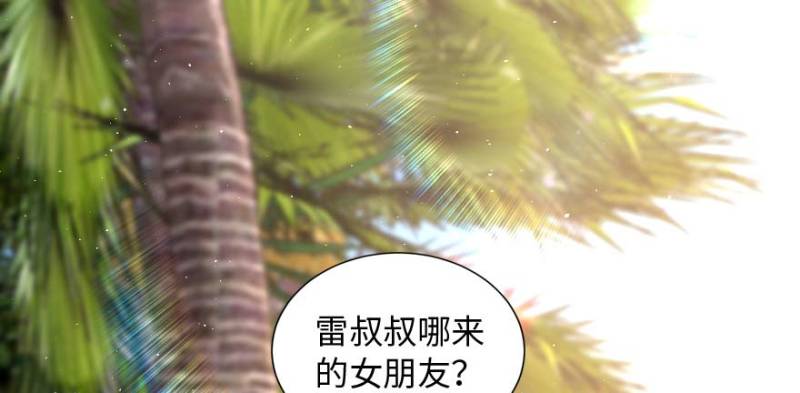 第 79 页
