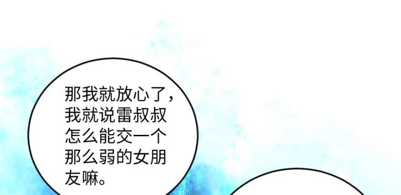 第 90 页