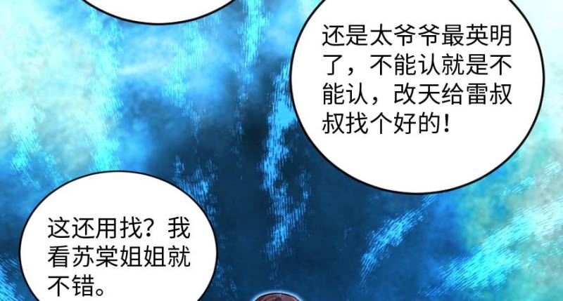 第 91 页