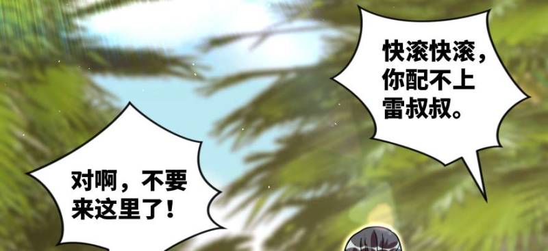 第 98 页
