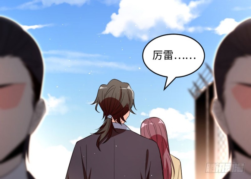 第 119 页
