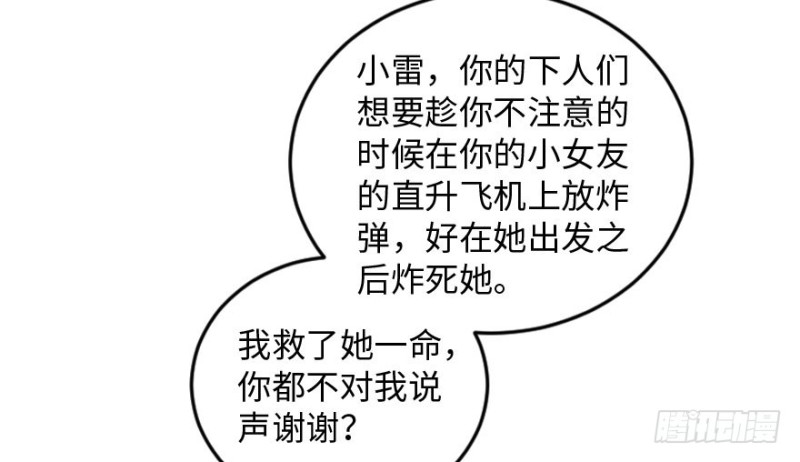 第 64 页