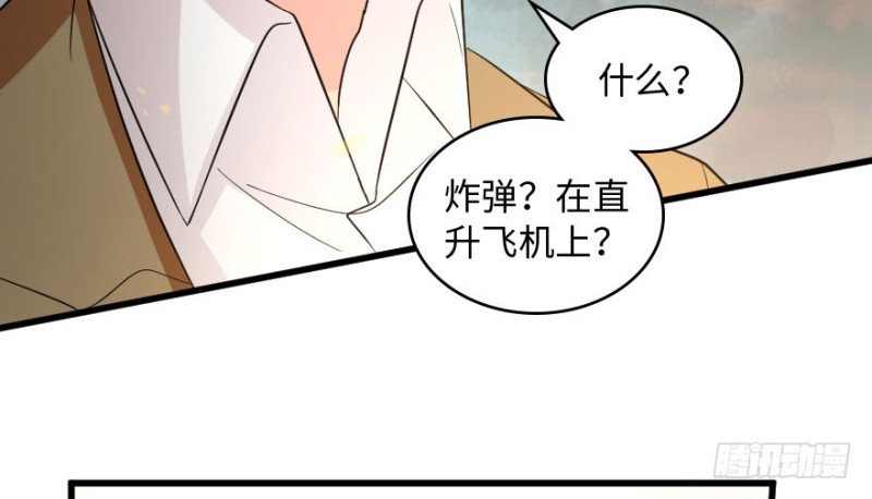 第 67 页