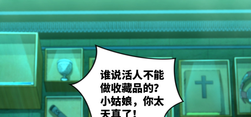 第 119 页