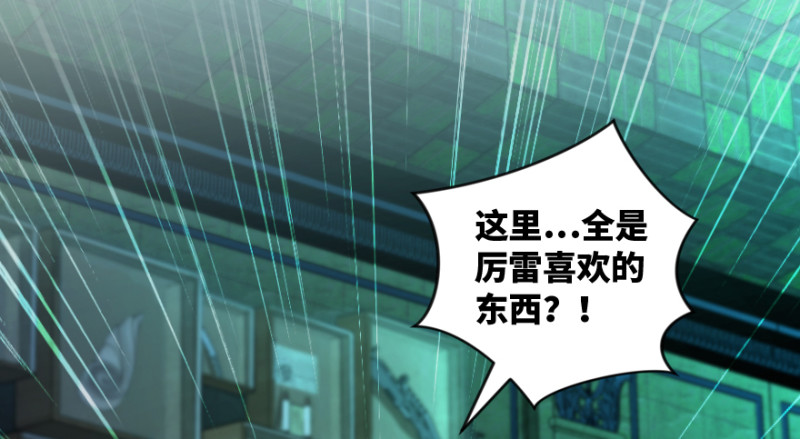 第 130 页