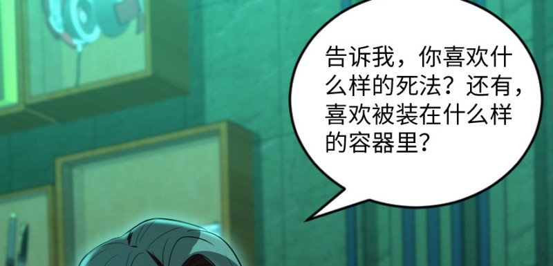 第 145 页