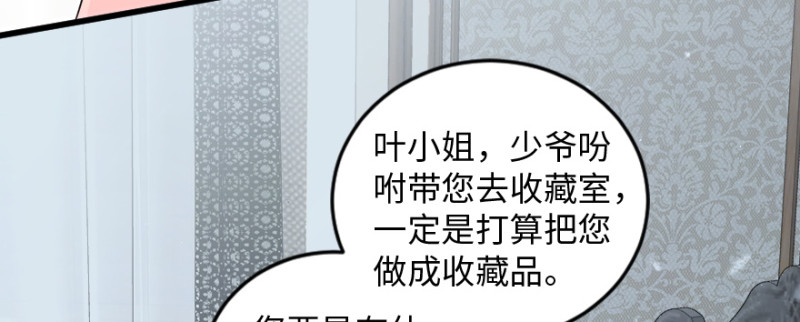 第 74 页