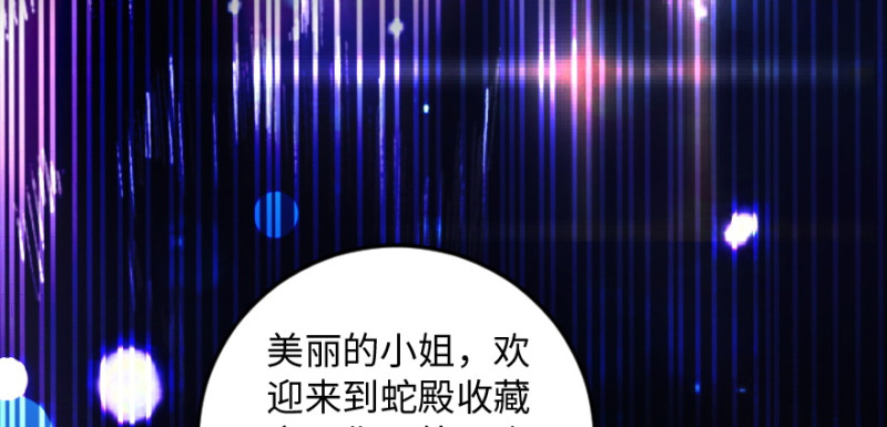 第 94 页