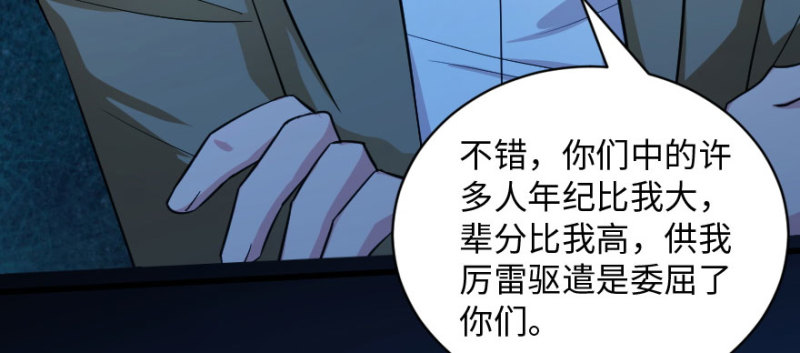 第 104 页